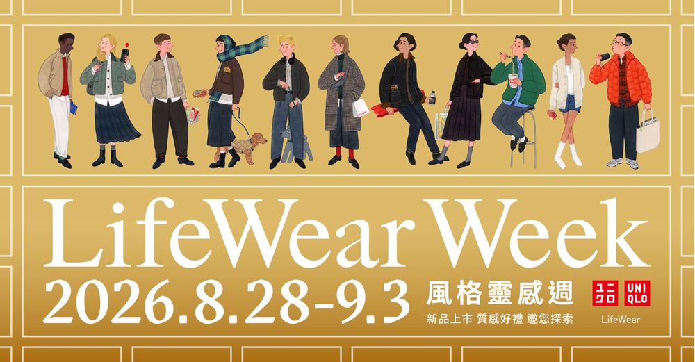 UNIQLO又有超強滿額贈！只送不賣「可收納撞色購物袋」超美！「這天」開始手腳要快！-5