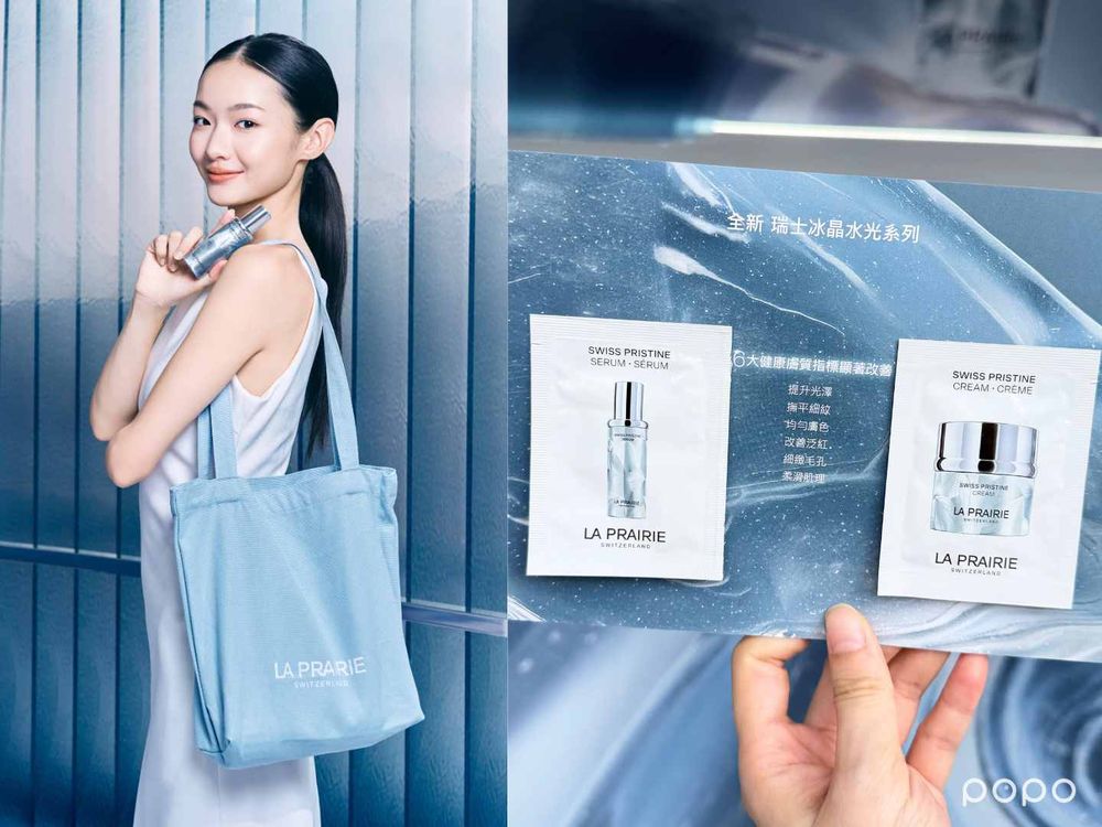 曾沛慈逆齡好膚質秘訣！LA PRAIRIE「瑞士冰晶水光三步驟」注入冰川純淨修護力，全台唯一快閃店限時登場！-8