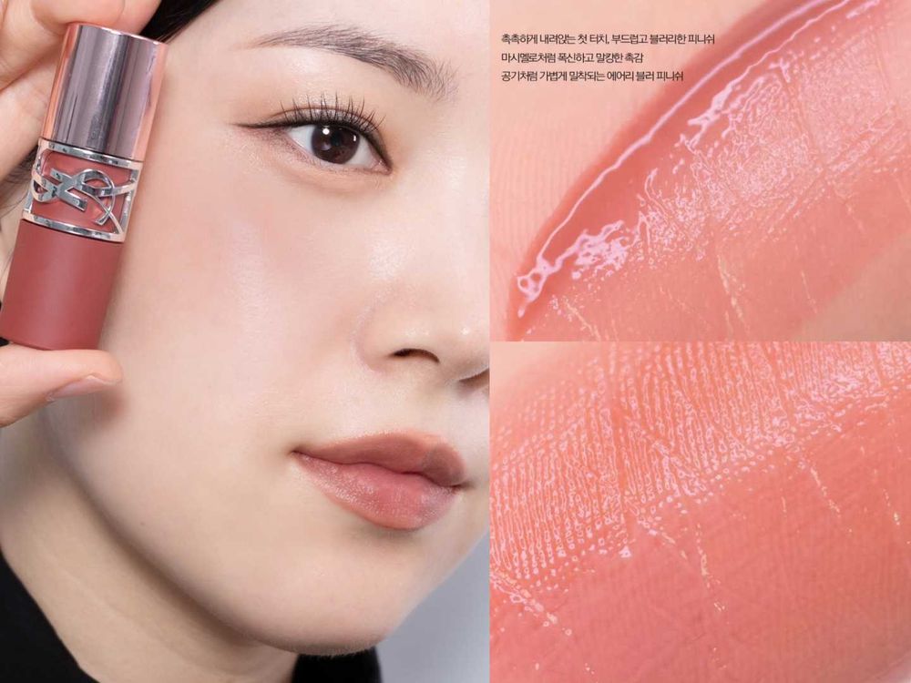 YSL全新「情挑裸吻煙霧持色唇萃」9月開賣！16H持色＋92%保養精華，#610原生奢棕美到必搶！-13