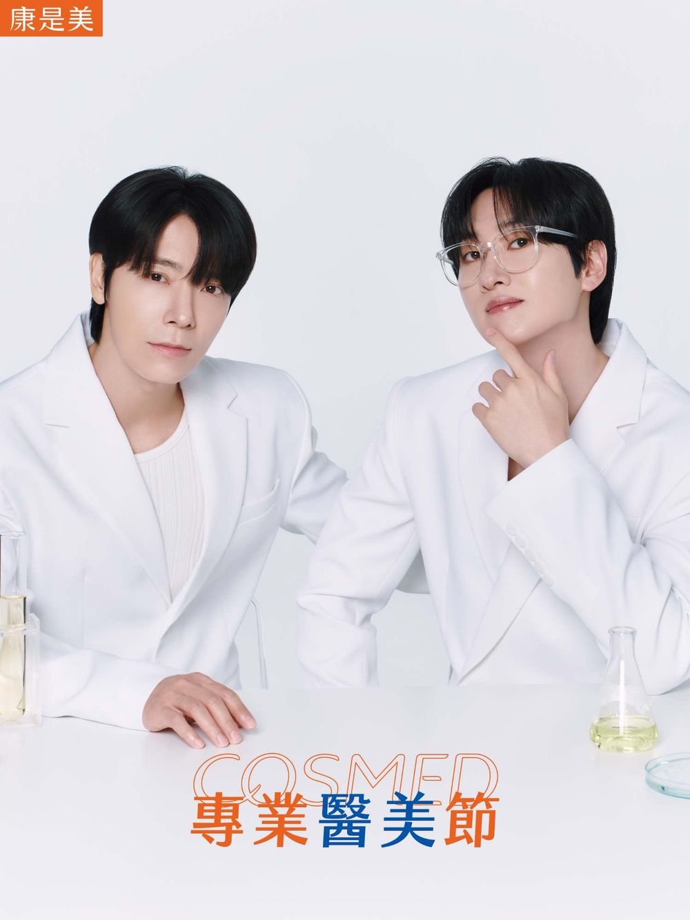ANNIE注意、東海＆銀赫驚喜現身「康是美專業醫美節」！SUPER JUNIOR-D&E主題店限定專屬合影、小卡必收藏！-4