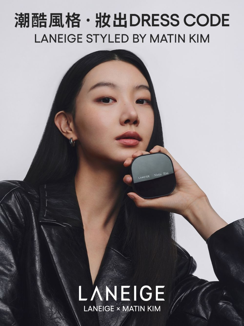 LANEIGE × Matin Kim極限黑聯名太帥！5大明星商品全部「黑化」，買氣墊直接送Matin Kim肩背包！-20