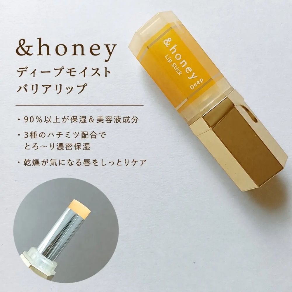 日本藥妝又要被掃貨！淨漢愛牌&honey首款蜂蜜潤唇膏，玫瑰蜜香味、粉嫩嬰兒唇、豐翹水光感全都有，4款包裝可愛到想包色！-4
