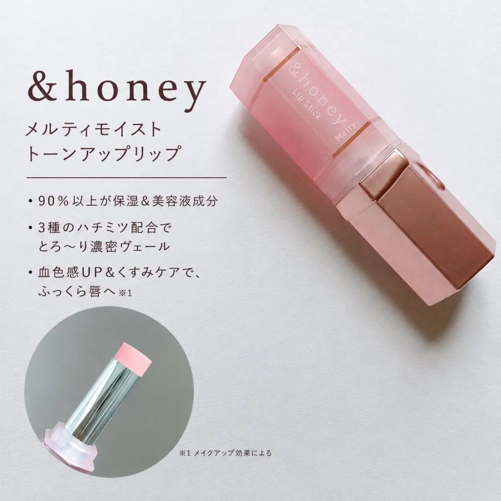 日本藥妝又要被掃貨！淨漢愛牌&honey首款蜂蜜潤唇膏，玫瑰蜜香味、粉嫩嬰兒唇、豐翹水光感全都有，4款包裝可愛到想包色！-6