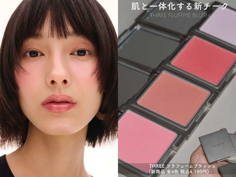 2026專櫃話題腮紅新品精選！迪奧雙色幸運草、NARS腮紅露...，THREE天竺葵精油入妝、香氣色彩太療癒！-15