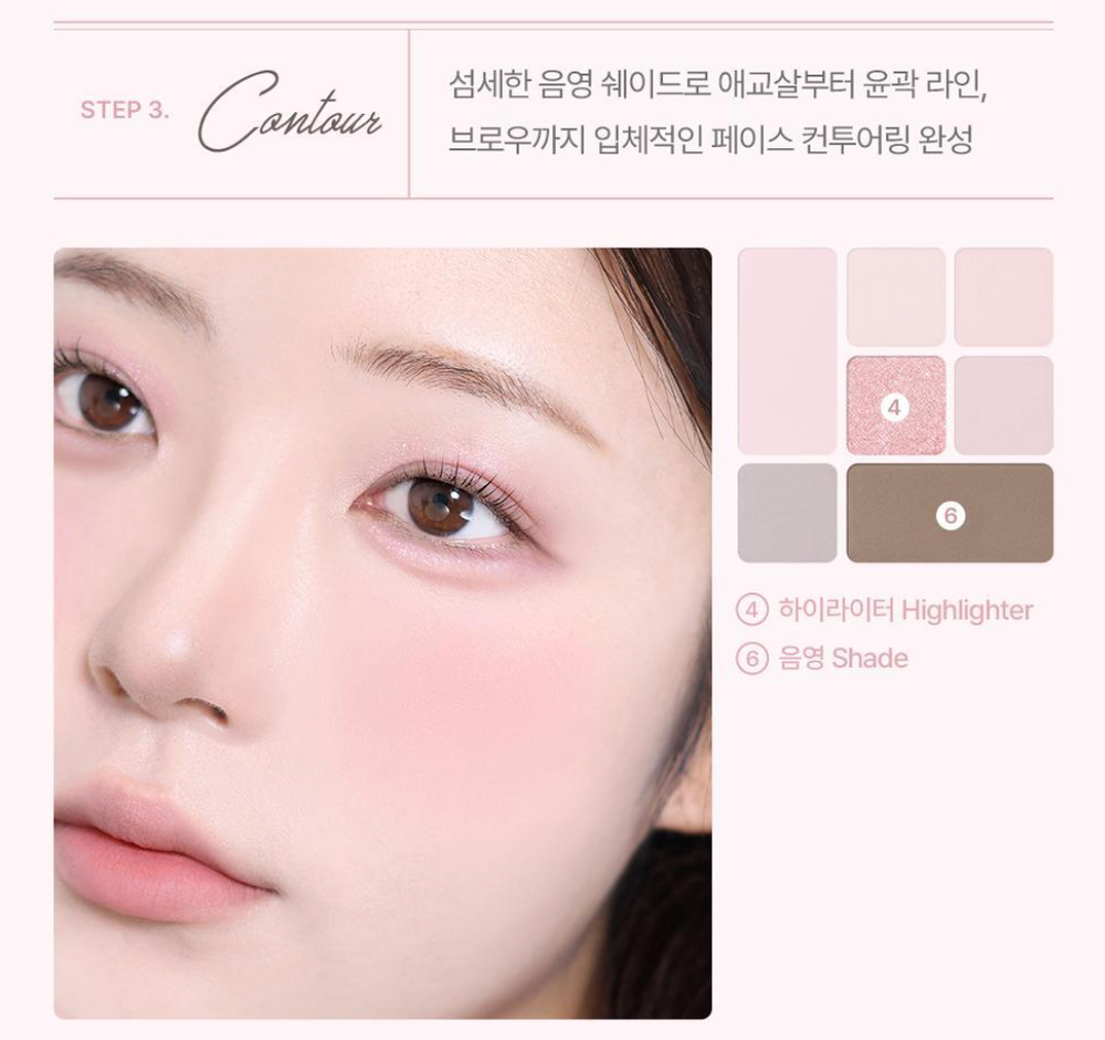OLIVE YOUNG票選人生眼影盤回歸！espoir經典「燕麥拿鐵」重磅升級、眼頰一盤搞定，Winter同款色必收！-11