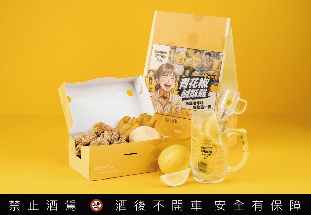 2026夏季速食新品懶人包！麥當勞「蒜香雙牛堡」肉肉控最愛、肯德基「青花椒花生蛋撻」網友都激推！-10