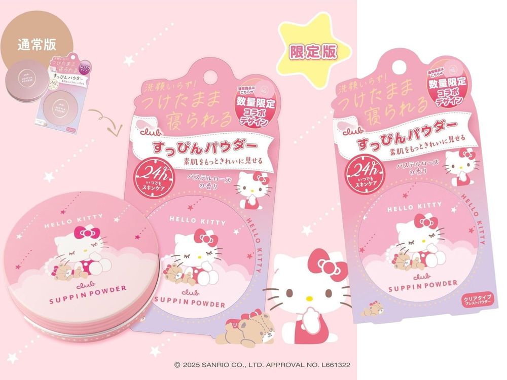 台隆手創館買得到曬黑Hello Kitty！LaLaport南港店三麗鷗美妝區獨家快閃，香氛片只送不賣、滿額扭蛋抽好禮！-3