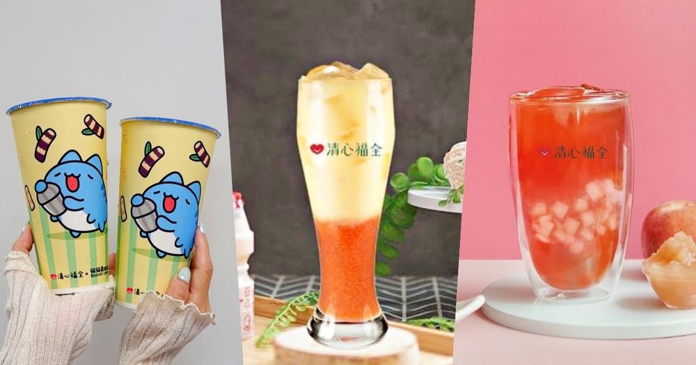 2026清心福全必點推薦TOP6出爐！「蜜桃凍紅茶」酸酸甜甜超消暑、第一名喝過一次就回不去了！-1
