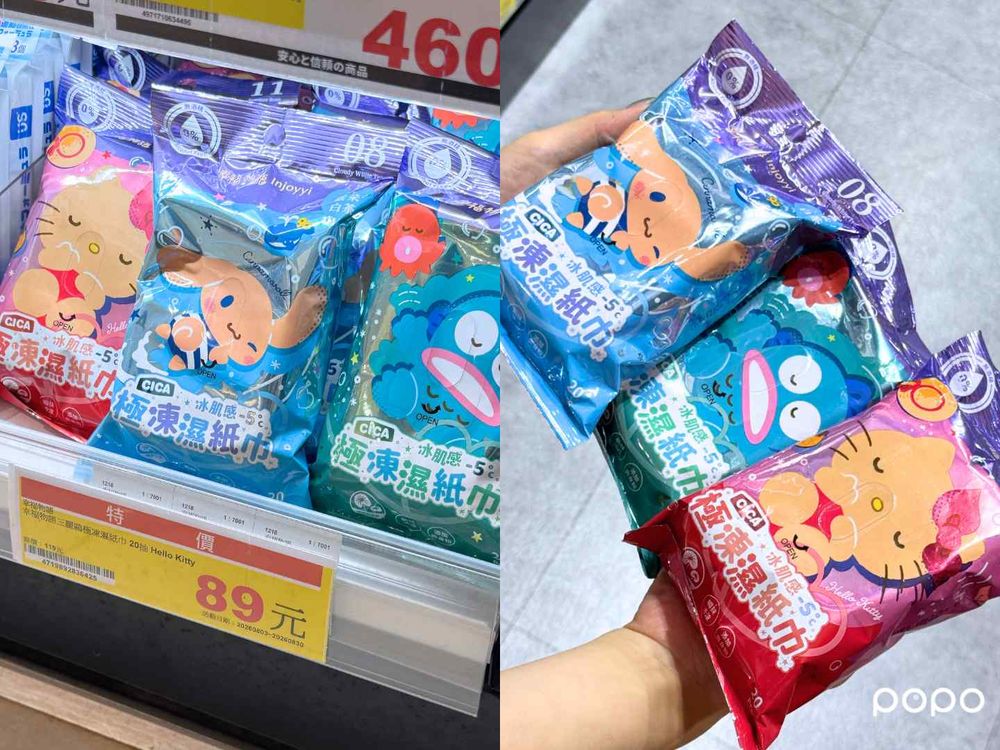 台灣松本清被可愛IP佔領！吉伊卡哇眼線液、米飛兔miffy聯名美妝、三麗鷗冰感紙巾，大耳狗防曬也必收！-2