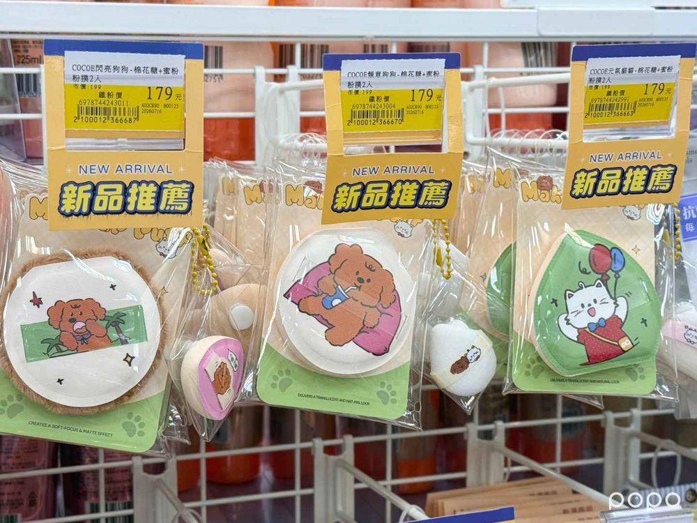 8月寶雅必買美妝精選！三麗鷗公仔潤唇膏＆涼感果凍眼罩、惹我蜜粉餅聯名蠟筆小新、INNISFREE香氛蜜粉台灣也買得到！-15