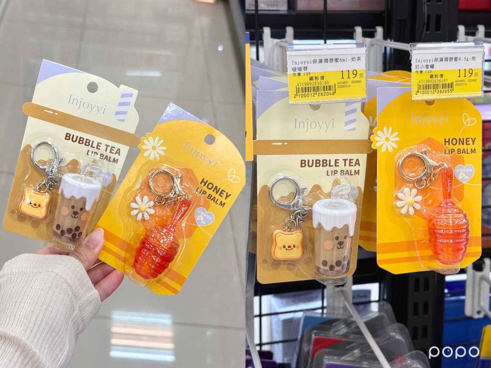 8月寶雅必買美妝精選！三麗鷗公仔潤唇膏＆涼感果凍眼罩、惹我蜜粉餅聯名蠟筆小新、INNISFREE香氛蜜粉台灣也買得到！-13