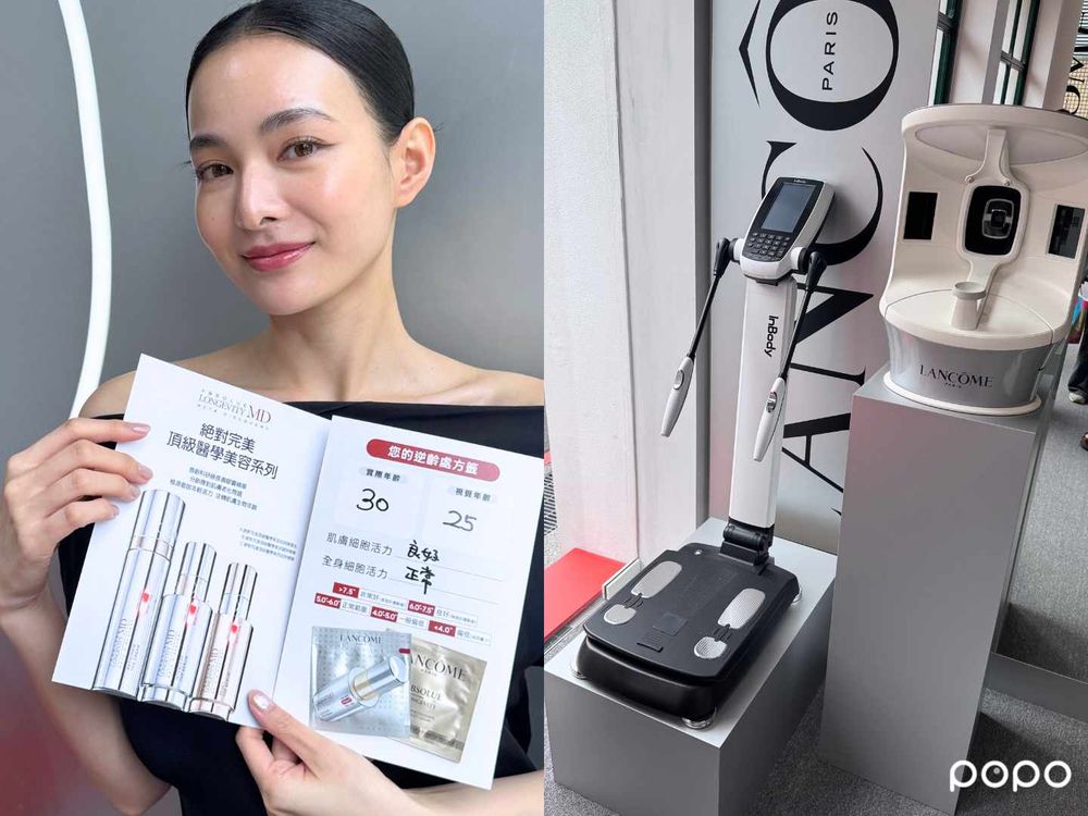 45歲蔡依林狀態停在28歲？！私下愛用「長壽精華」曝光，蘭蔻首度導入尿石素A，細紋、鬆弛分齡保養一次搞定！-12