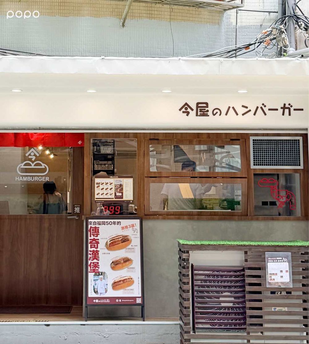 福岡爆紅漢堡店「今屋漢堡」來了！年銷萬顆「起司雞蛋伴伴漢堡」、油封大蒜薯條必吃推薦一次看！-6