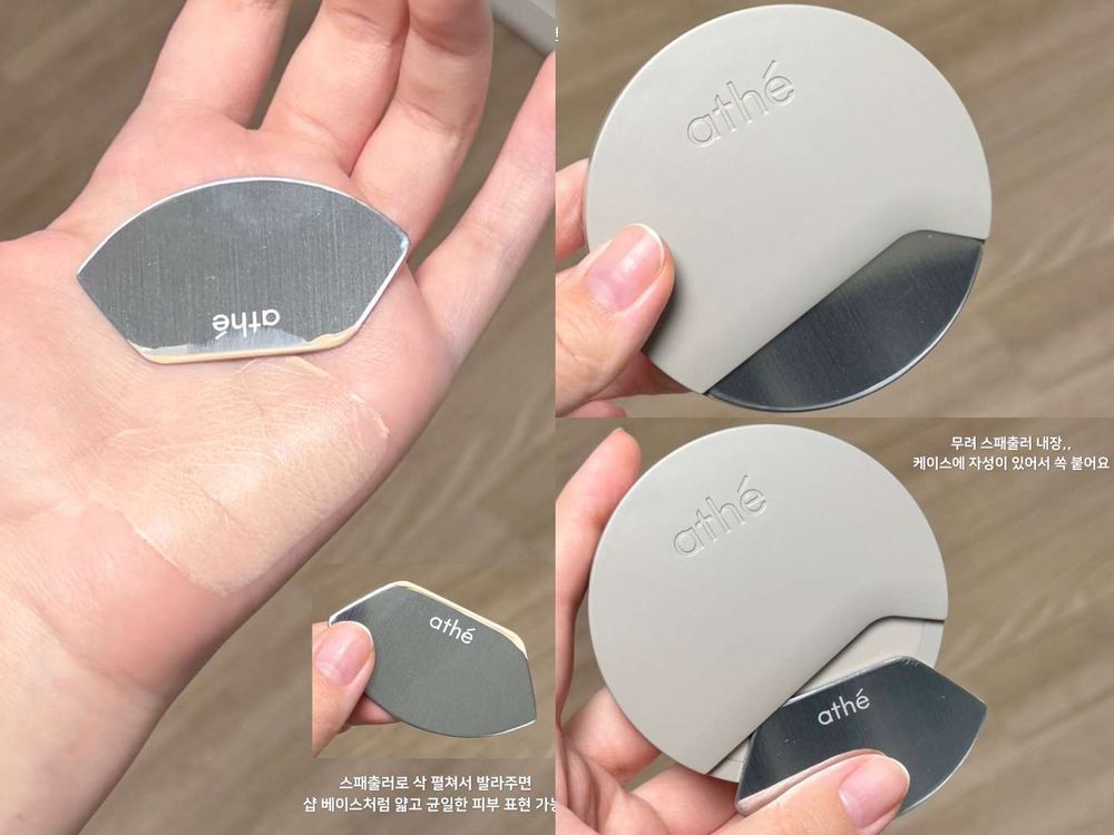 韓網公認最期待底妝出爐！athé「刮刀氣墊」自帶磁吸式刮刀，一抹、二拍打造清潭洞美容室等級水煮蛋肌！-5