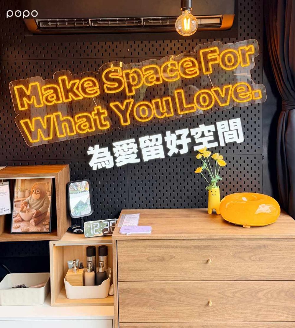 IKEA把「購物狂的家」搬到華山了！「IKEA收納巡迴車」3坪空間輕鬆收納各種雜物、拍照還能免費扭蛋！-3