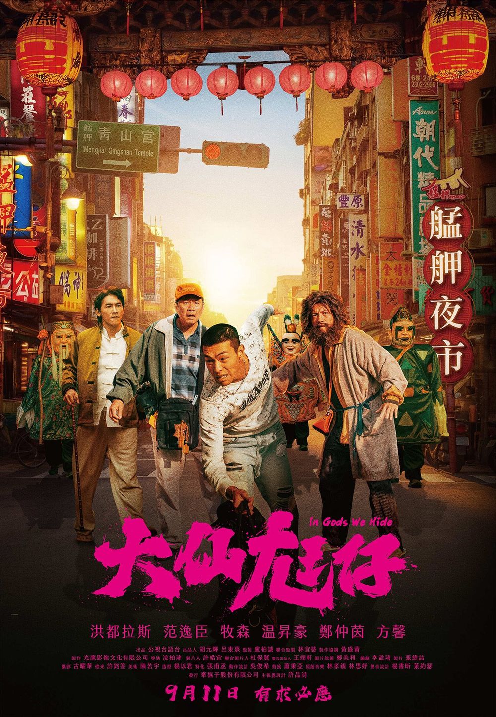 2026年9月上映電影片單！《希望：末日血戰》集結黃晸珉、趙寅成，《野獸之心》布萊德彼特最新主演動作片-7