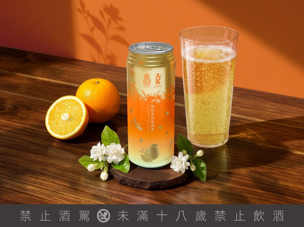 2026最新超商必買5大酒款推薦！臺虎×大茗聯名「柳橙茉莉綠調酒」、金賓檸檬調酒配中秋烤肉超搭！-3