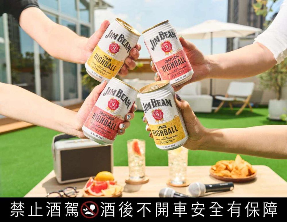 2026最新超商必買5大酒款推薦！臺虎×大茗聯名「柳橙茉莉綠調酒」、金賓檸檬調酒配中秋烤肉超搭！-8