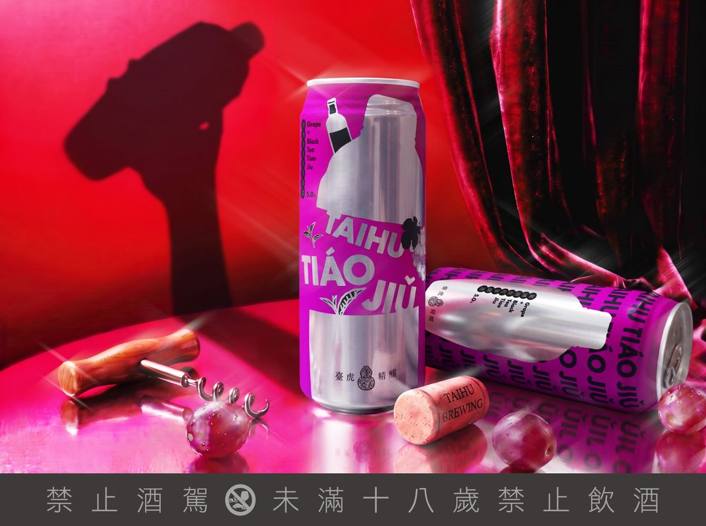 2026最新超商必買5大酒款推薦！臺虎×大茗聯名「柳橙茉莉綠調酒」、金賓檸檬調酒配中秋烤肉超搭！-11