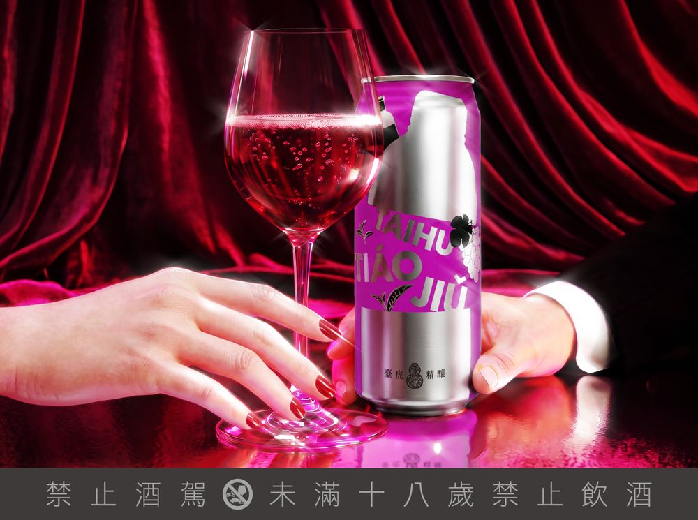 2026最新超商必買5大酒款推薦！臺虎×大茗聯名「柳橙茉莉綠調酒」、金賓檸檬調酒配中秋烤肉超搭！-12