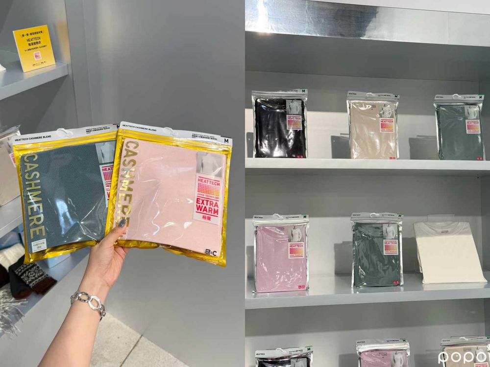 UNIQLO 2026秋冬新品搶先看！「U系列最終系列」錯過會捶心肝！毛衣、外套好買到保證失心瘋！-8