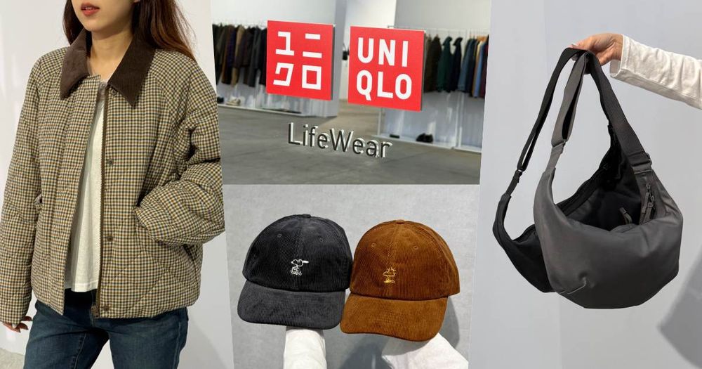 UNIQLO 2026秋冬新品搶先看！「U系列最終系列」錯過會捶心肝！毛衣、外套好買到保證失心瘋！-1