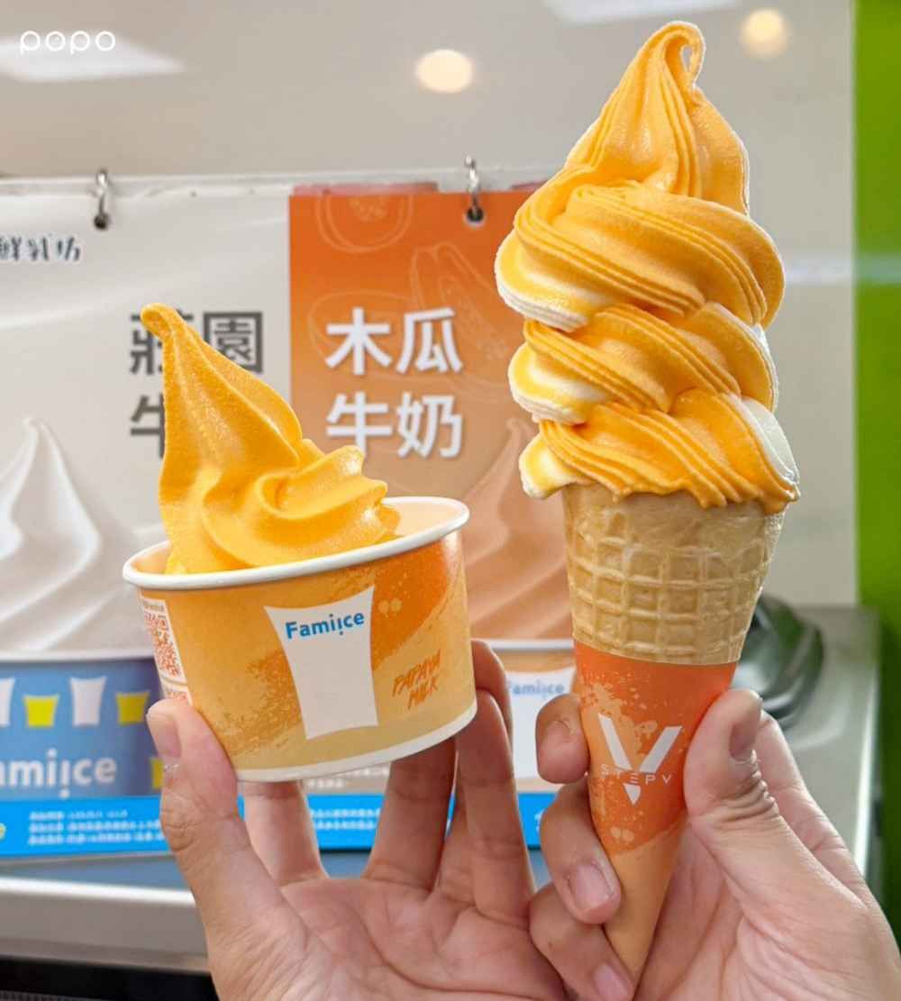 2026早秋最新必吃5大冰品推薦！全家「低脂版木瓜牛奶霜淇淋」、龜記「蕎麥四季春霜淇淋」全都想吃！-3