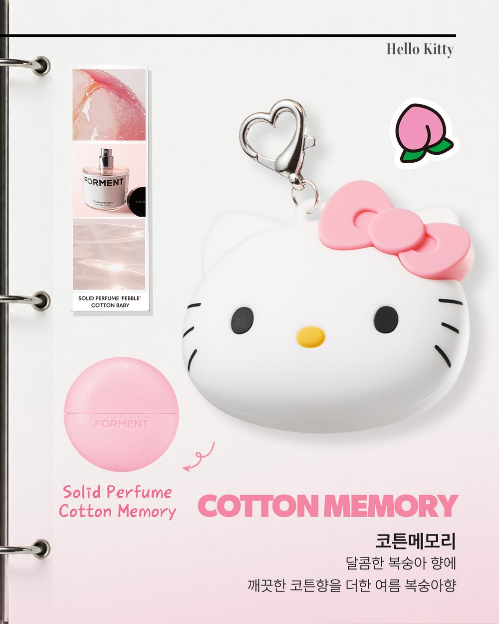 韓國國民香氛FORMENT再度攜手三麗鷗！搶瘋Hello Kitty香膏新增「純淨寶寶藍」香氣，上次沒買到這次別再錯過！-6
