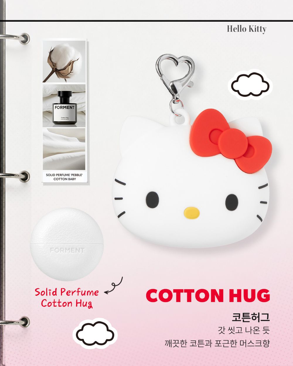 韓國國民香氛FORMENT再度攜手三麗鷗！搶瘋Hello Kitty香膏新增「純淨寶寶藍」香氣，上次沒買到這次別再錯過！-7