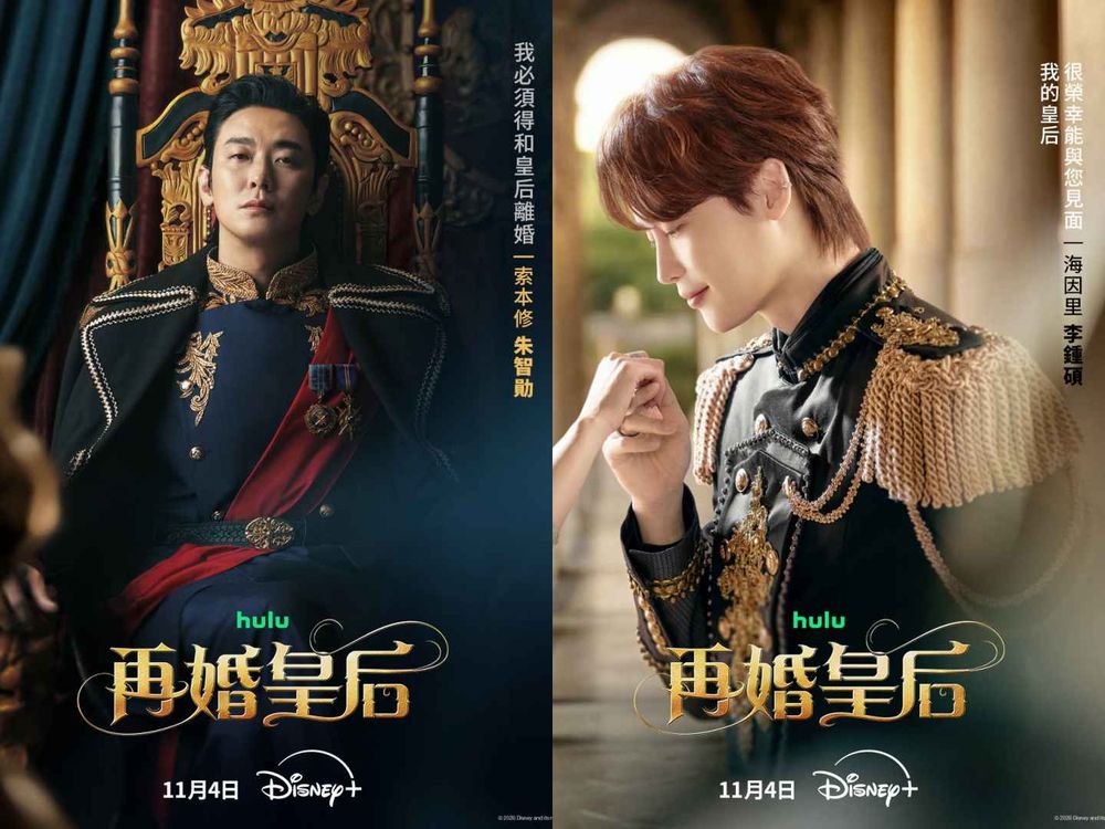 《再婚皇后》11月4日Disney+開播！29億瀏覽量漫改神作，申敏兒霸氣休夫改嫁李鍾碩，朱智勛、李世榮上演皇室愛恨！-15