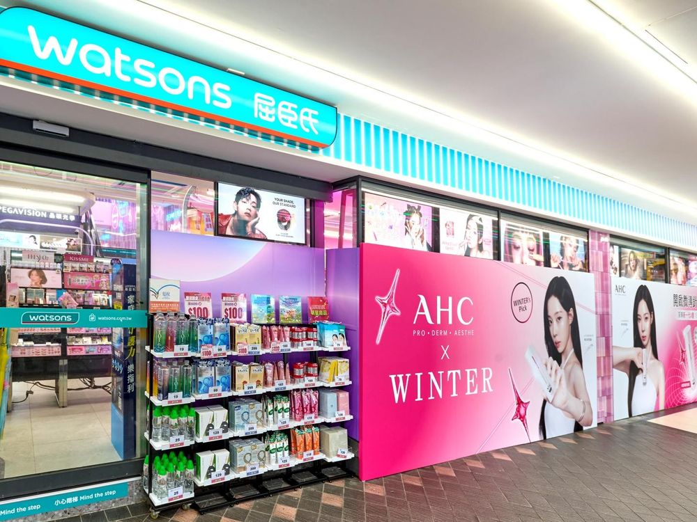 Winter出沒台北西門町！AHC攜手屈臣氏武昌店打造「金冬天主題店」限定優惠、同款保養必買，MY快去打卡！-4