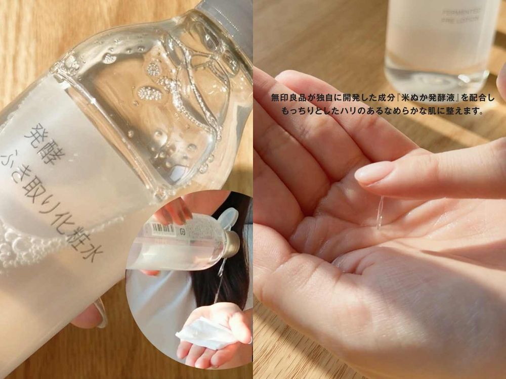 架上有貨先掃！2026日本無印良品必買美妝排行榜，紅茶香氛噴霧、發酵保養棉片、顯嫩霜狀腮紅，頭皮精華「長細毛」超有感！-3