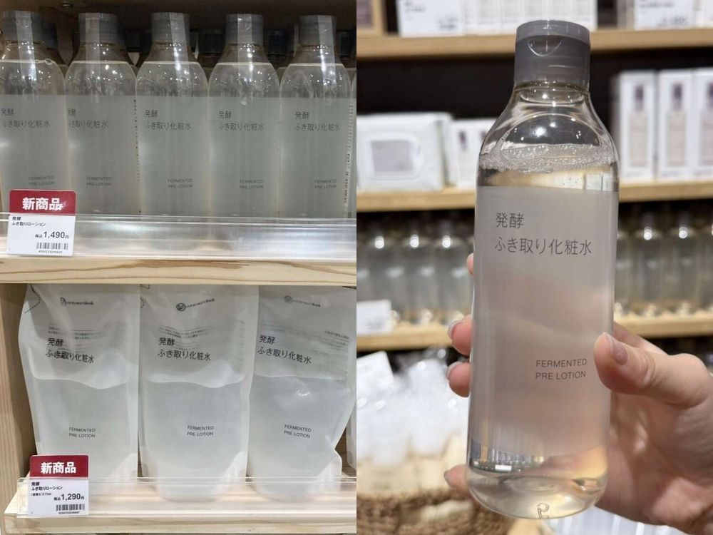 架上有貨先掃！2026日本無印良品必買美妝排行榜，紅茶香氛噴霧、發酵保養棉片、顯嫩霜狀腮紅，頭皮精華「長細毛」超有感！-2