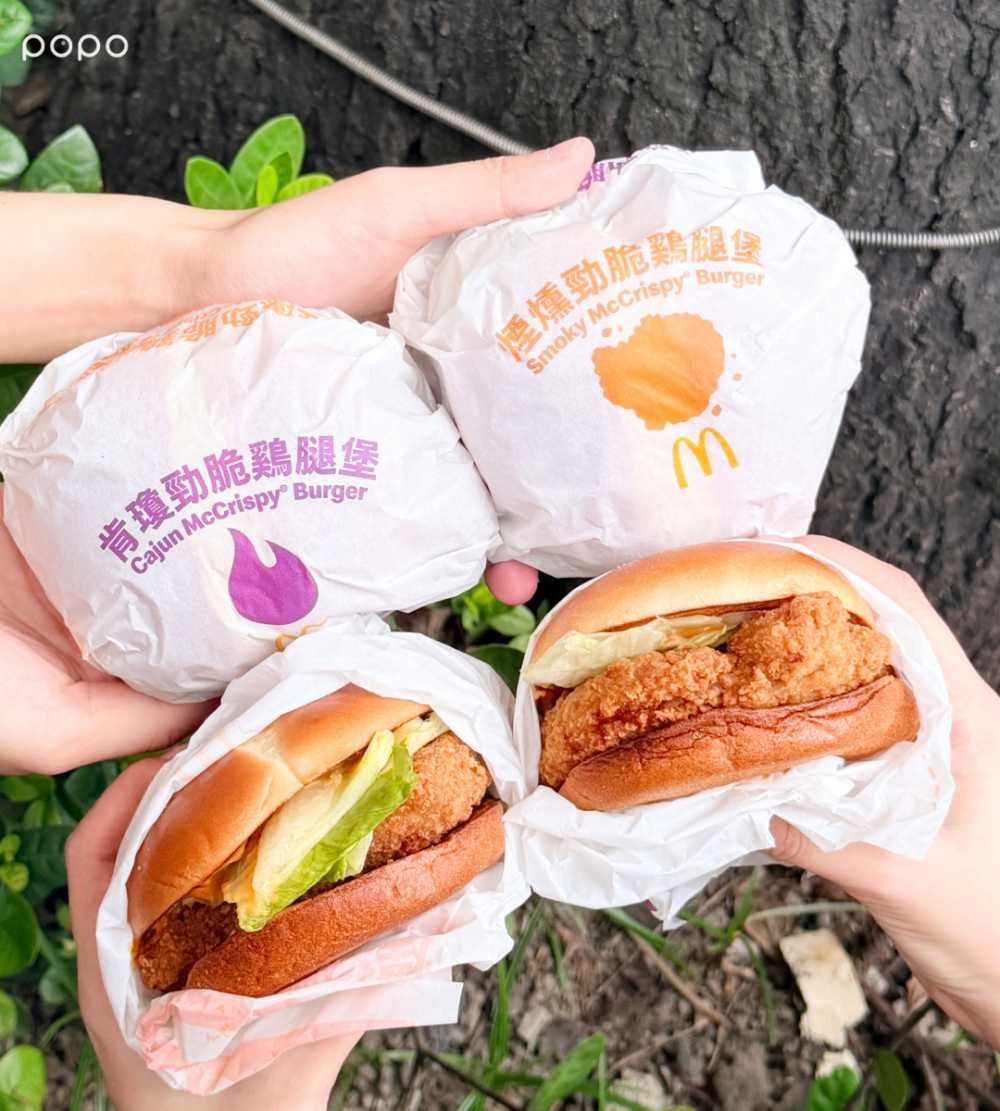 阿米快衝麥當勞！最新「太空梭系列」BT21公仔8款造型萌翻、再推超欠吃「煙燻勁脆鷄腿堡」！-11