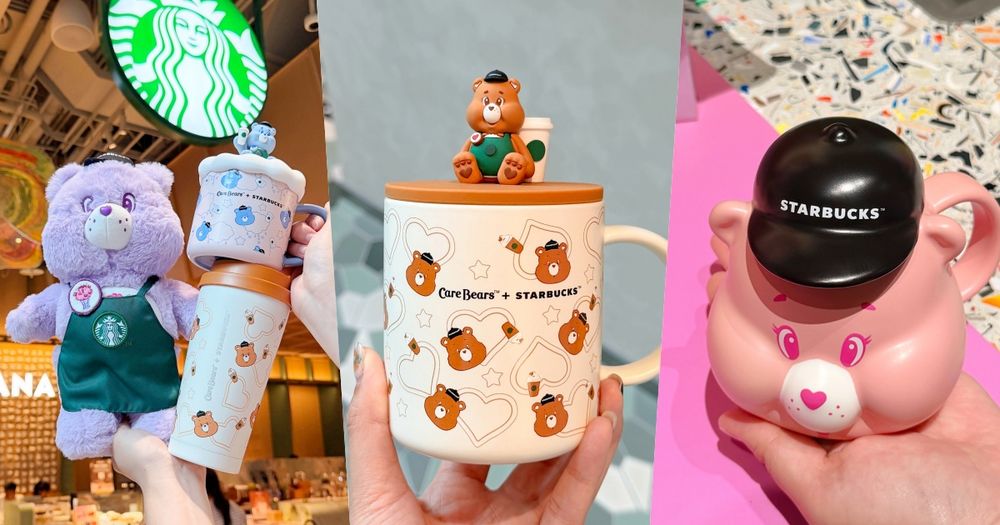 星巴克跟Care Bears聯名啦！超可愛「店員分享熊玩偶、溫柔小熊立體馬克杯」全都想要買！-1