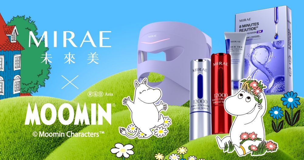 2026 99購物節開跑！未來美聯名MOOMIN姆明療癒周邊登場，8盒面膜囤貨組、PDRN水光保養組只要4折入手！-2