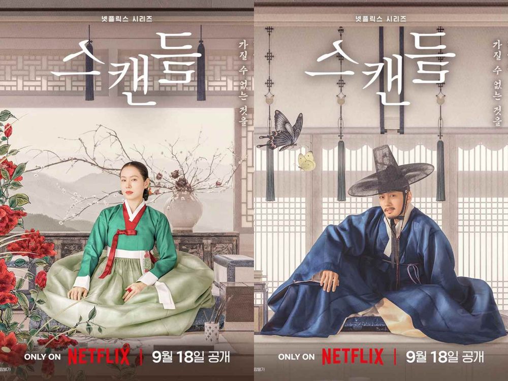 2026年9月Netflix上架片單！孫藝珍、池昌旭18禁電影改編《挑情醜聞》，楊謹華、張孝全《消失的裂痕》燒腦上線！-16