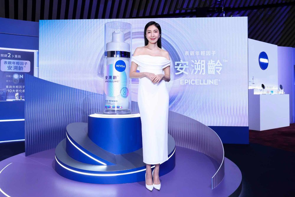 金鐘影后楊謹華官宣妮維雅全新代言人！滿分膚況靠全新安溯齡肌活精華，加碼獨家「揚、緊、滑」保養心法，肌膚比燈泡更亮！-7