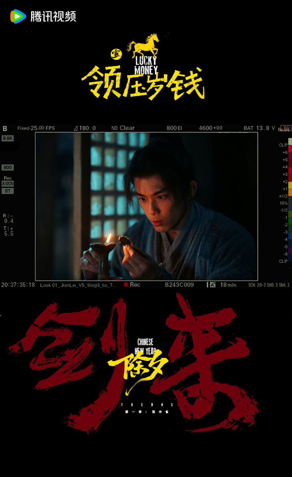 2026下半年重磅古裝陸劇！《嫁金釵》田曦薇分飾兩角，《一甌春》周也、許凱聯手復仇-8