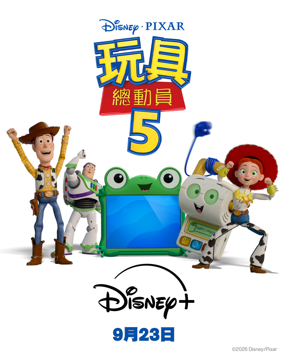 2026年9月Disney+必看片單！《韓國製造2》玄彬百想影帝回歸，全球票房破11億美元《玩具總動員5》經典上線！-8