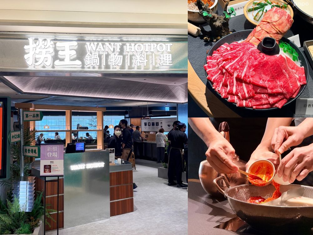 2026秋季新開幕餐廳甜點懶人包！SALT&STONE進駐大巨蛋、社群爆紅牛軋糖餅也開實體店！-6