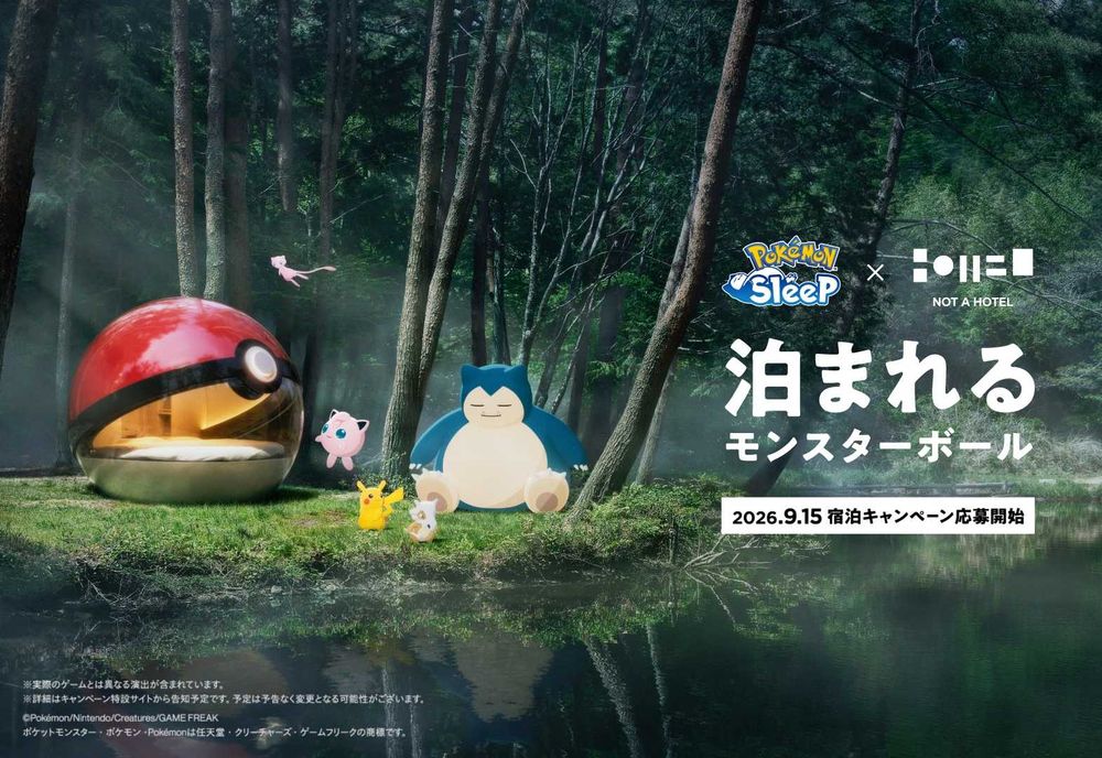住進「精靈球」不是夢！《Pokémon Sleep》聯名「巨大精靈球飯店」登陸北海道、訂房方式一次看！-7