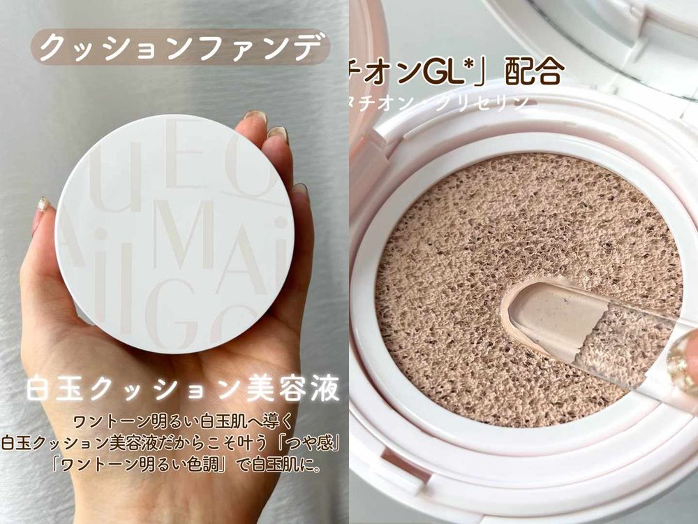 最會收割美妝資源的臉孔！KAZUHA空降MAQuillAGE心機彩粧新任繆思，清冷神顏＋無瑕白玉肌美到不科學！-5