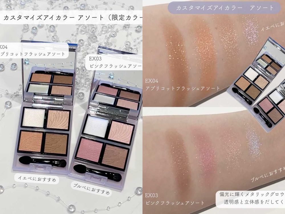最會收割美妝資源的臉孔！KAZUHA空降MAQuillAGE心機彩粧新任繆思，清冷神顏＋無瑕白玉肌美到不科學！-11