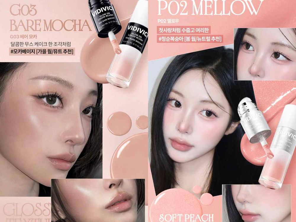 開賣秒售罄！KAZUHA同款「黑科技果凍腮紅」爆火，媲美頰彩界的保養精華，越拍臉頰越澎嫩，就像喝飽水！-8