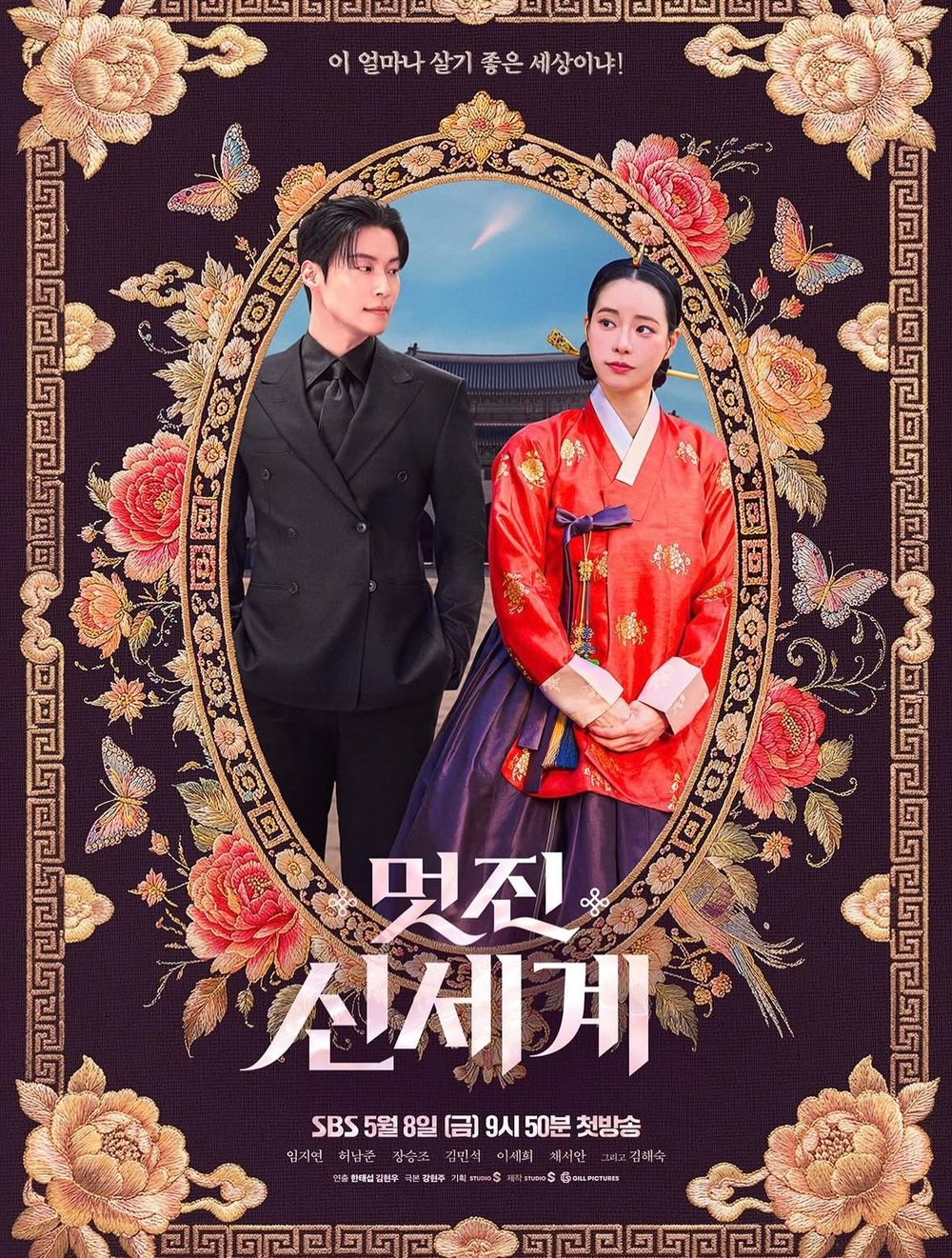 《我的王室死對頭》五大亮點！一開播就直衝Netflix收視冠軍，林智妍「朝鮮妖女」穿越現代與許楠儁組成「瘋批CP」！-3