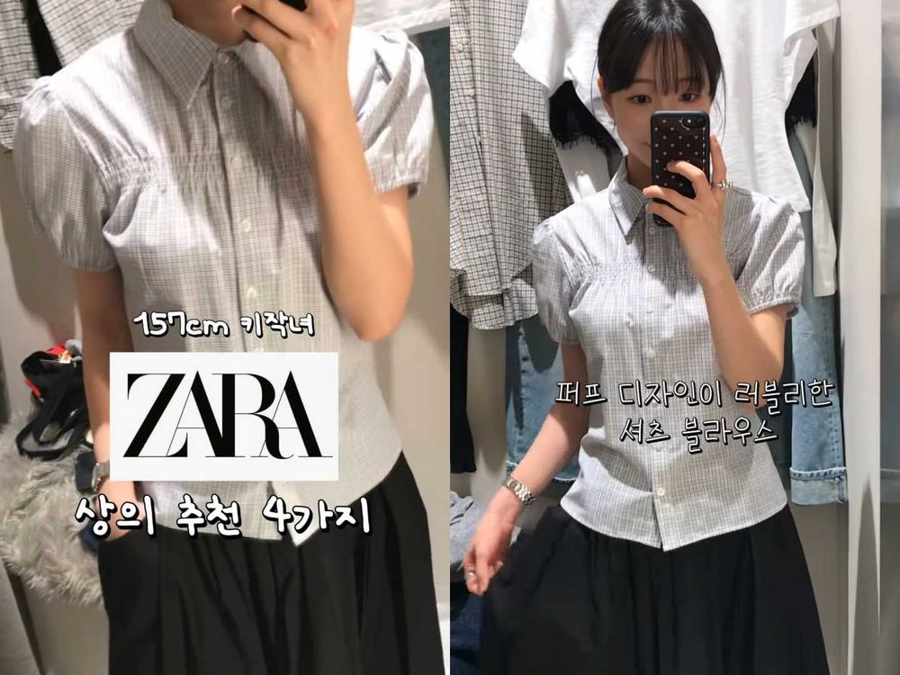 韓國女生去ZARA都買這些！2026春夏「隱藏爆款清單」蕾絲上衣、圓點長裙...還有這件已經賣翻！-13
