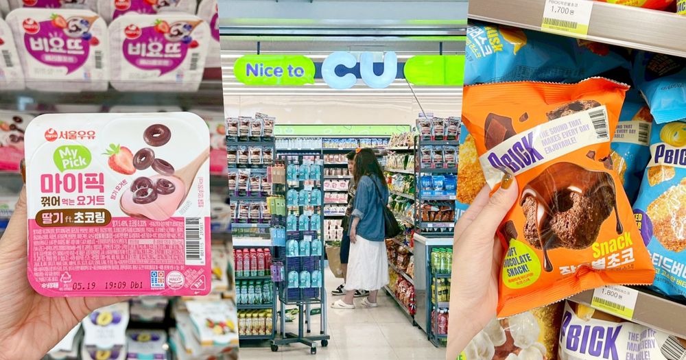 2026韓國CU便利商店8大必買推薦！「巧克力脆片優格」韓國女生也超愛、這餅乾看到必須掃貨！-1