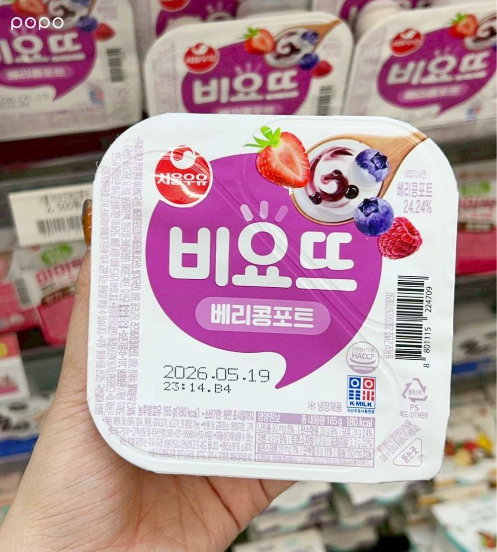 2026韓國CU便利商店8大必買推薦！「巧克力脆片優格」韓國女生也超愛、這餅乾看到必須掃貨！-10