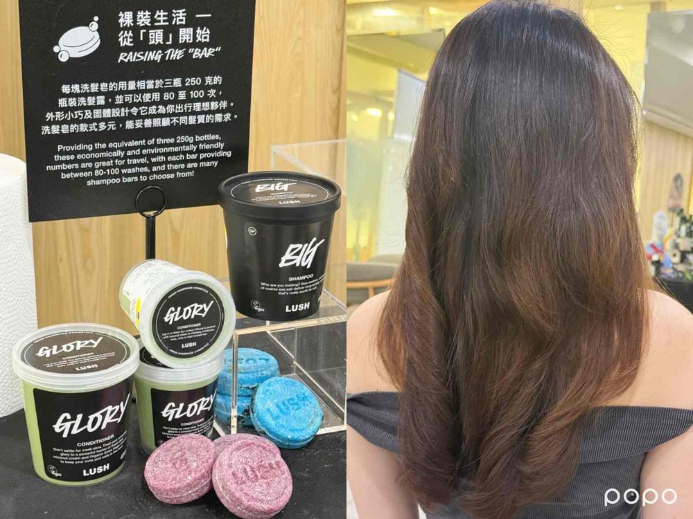LUSH不只泡澡球！內行人都在買「洗護髮品」精選，山葵＆豐盈洗髮露號稱油頭救星、燕麥奶護髮噴霧全球熱賣第一！-10